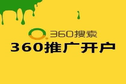 行业趋势下的SEM推广竞价代运营策略