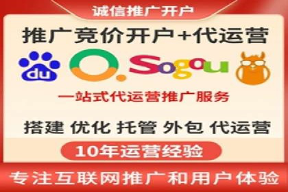 深入解析SEM竞价培训：成功企业的投放策略